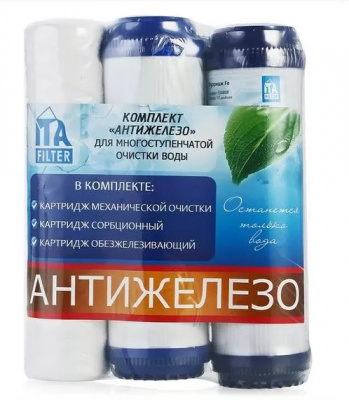 Комплект картриджей "Антижелезо" UNICORN