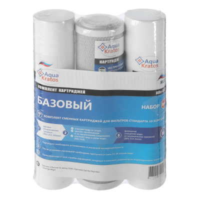 Комплект картриджей "Базовый" №6 AquaKratos