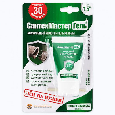 Гель зеленый, тюбик 15г. Сантехмастер 