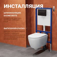 Система инсталляции DIWO 4501 (подвес.унитаз DIWO Коломна 0700 с микролиф.,кнопка черная мат. 7323)