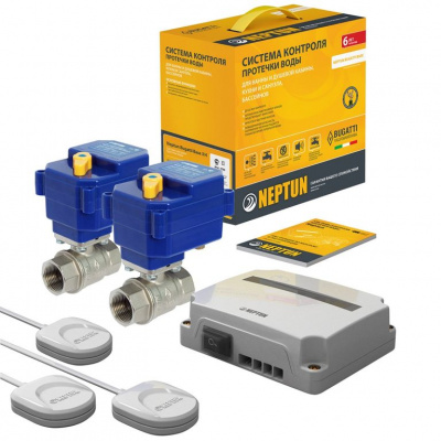 Система защиты от протечек воды Neptun Bugatti Base Light 1/2"