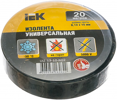 Изолента черная 19мм 20м IEK