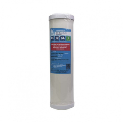 Картридж сменный для магистрального фильтра ITA FILTER Bio-Ceramic